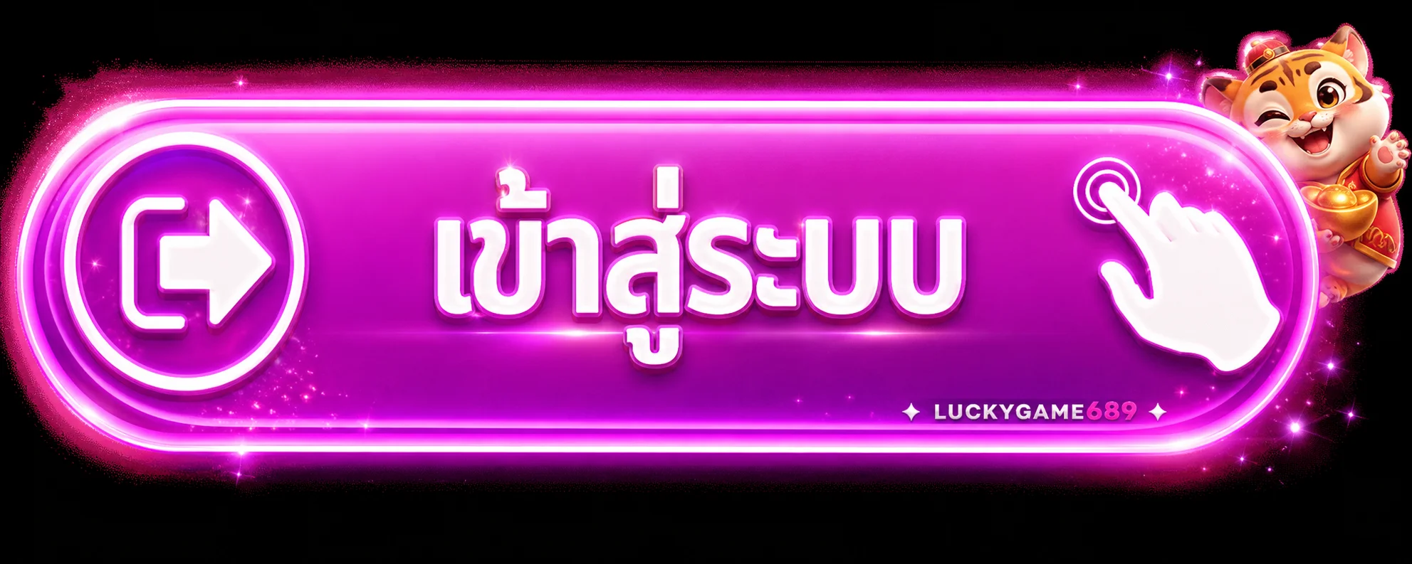 แบนเนอร์ LUCKYGAME689 เข้าสู่ระบบอย่างปลอดภัย